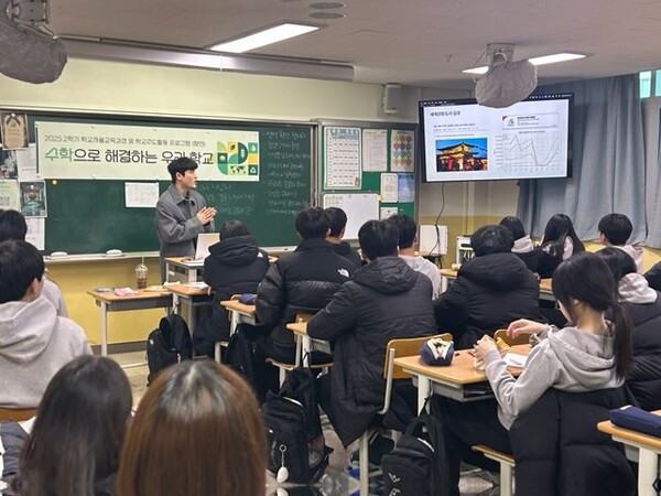 김포시가 교육발전특구 및 AI·SW 가치 확산을 위해 지난 4월부터 7월 연세대 SW중심대학사업단과 공동 운영한 AI·SW 동아리 멘토링 프로그램을 운영현장. (사진제공=김포시청)