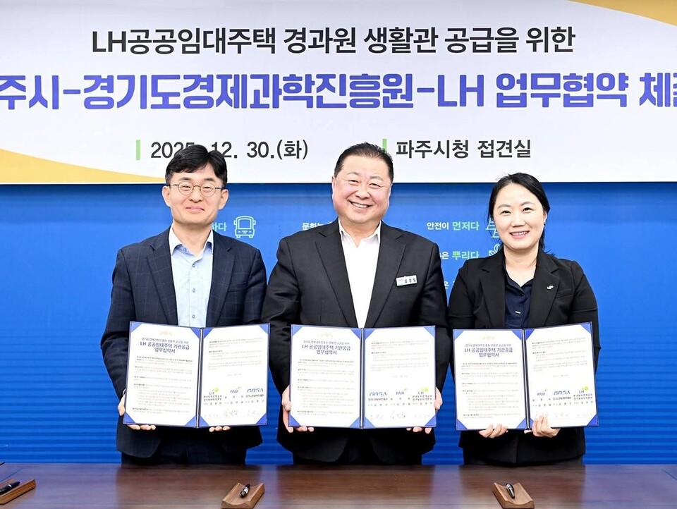 파주시가 경기도경제과학진흥원 직원 주거 안정을 위해 공공임대주택을 활용한 생활관 공급에 나섰다. (사진=김경일 파주시장 페이스북)