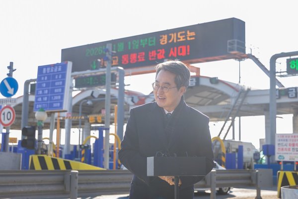 일산대교 현장 방문  경기도 제공