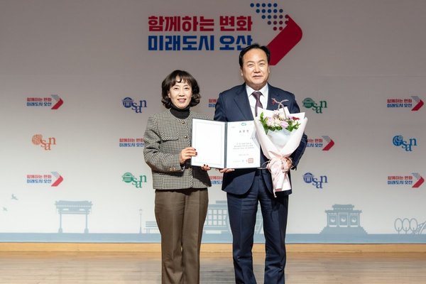 오산시, 2025년 경기도 환경오염물질 배출사업장 관리능력평가 ‘우수기관’선정 (오산시 제공)