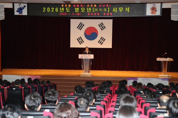 문경복 옹진군수가 2일 자신의 페이스북을 통해 2026년도 신년 참배 및 시무식 개최 소식을 전하며 새해 옹진군정 운영 방향을 공개했다. (사진=문경복 옹진군수 페이스북)