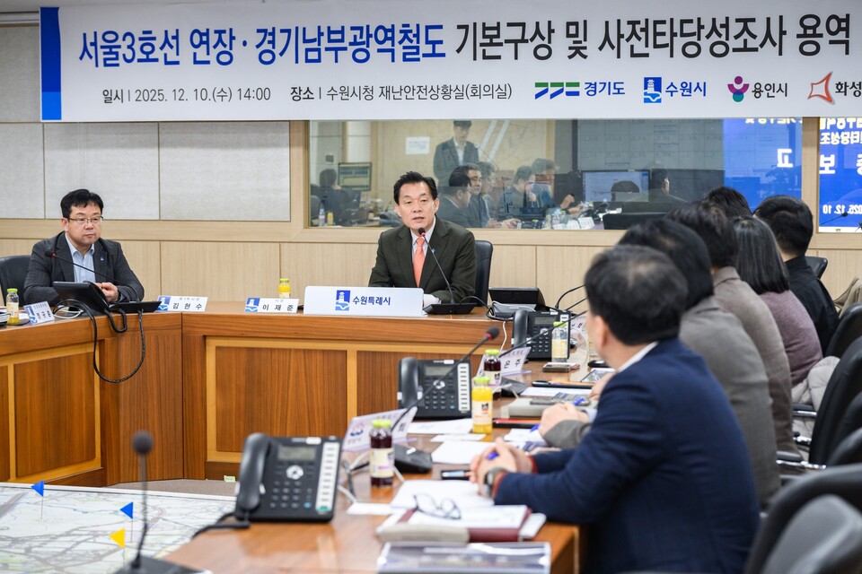 지난해 12월 수원시가 주도한 경기남부광역철도 기본구상 및 사전타당성조사 용역 최종보고회에서 이재준 시장이 인사말을 하고 있다. (사진제공=수원시)