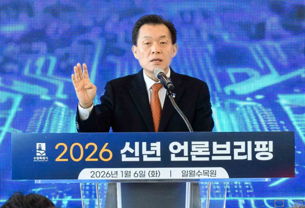(사진제공=수원시)