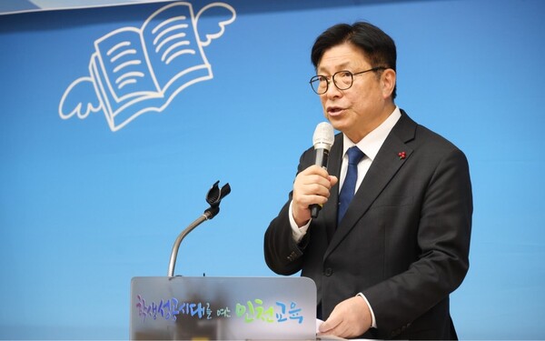 도성훈 인천시교육감이 2026년을 맞아 학교 현장 중심의 지원 강화와 교육 혁신, 지역 연계를 핵심으로 한 인천교육의 새로운 방향을 제시했다. (사진제공=인천시교육청)