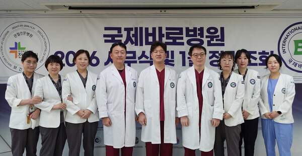 국제바로병원이 지난 2일 매년 새해 의료진 전체가 참여하는 그랜드라운딩을 열고 2026년 진료와 운영의 첫 출발을 알렸다. (사진제공=국제바로병원)