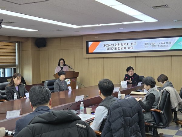 인천 서구, 2026년 자활사업 청사진 제시 (인천서구 제공)