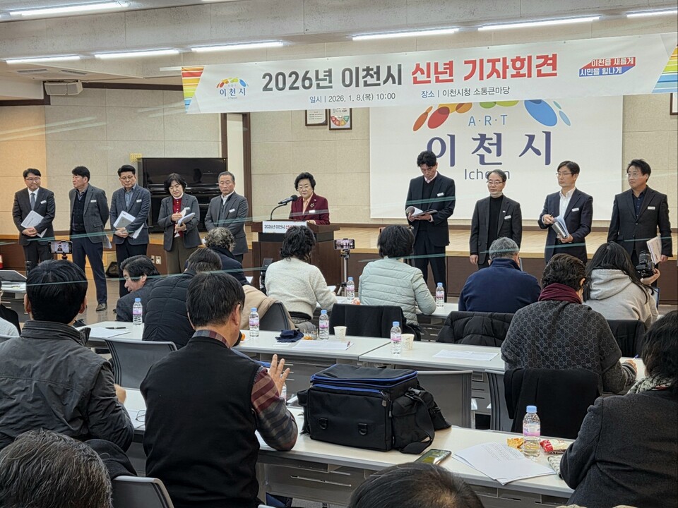김경희 시장은 8일 오전 이천시청 대회의실에서 열린 신년 기자회견에서 “첨단산업 경쟁력 강화와 민생경제 회복을 통해 올해를 민선8기 결실의 해로 만들겠다”고 밝혔다. (사진=송석원 기자)