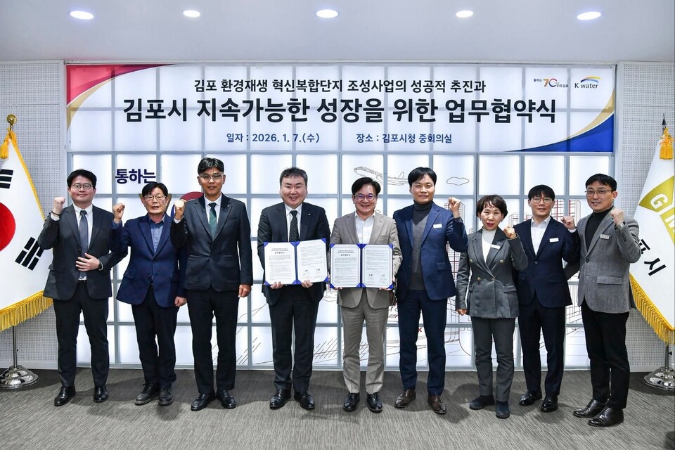 김병수 김포시장은 8일 오전 자신의 페이스북을 통해 김포시와 한국수자원공사가 ‘대곶 환경재생 혁신복합단지 조성’을 위한 업무협약을 체결했다고 밝혔다. (사진=김병수 김포시장 페이스북)