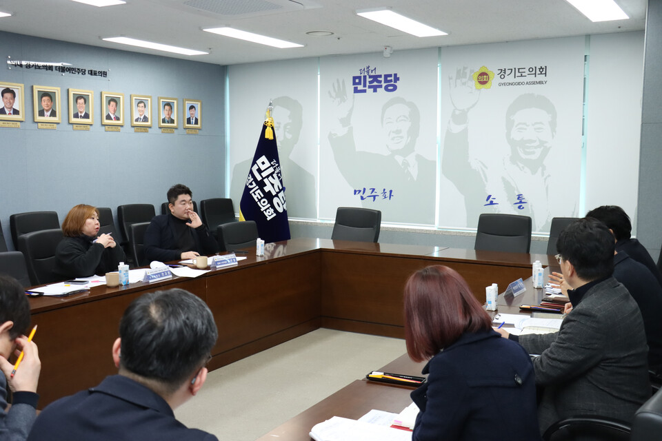 경기도의회 더불어민주당이 지난 7일에 이어 9일 교섭단체 회의실에서 ‘경기도교육청 2026년도 본예산 정책사업 2차 간담회’를 개최했다. (사진제공=경기도의회 민주당)