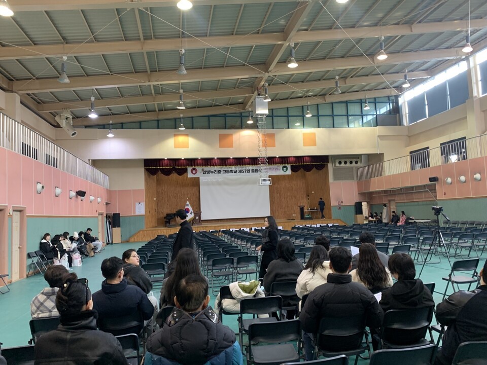 영하의 날씨 속에서 난방기 가동이 충분하지 않았다는 주장이 제기되며 동두천의 한 중학교 졸업식을 둘러싼 논란이 불거졌다. (사진=오기춘 기자)