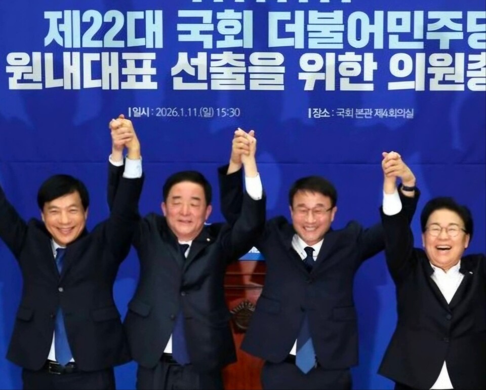 더불어민주당은 11일 국회에서 원내대표 및 최고위원 보궐선거를 실시해 한병도 의원 등을 선출했다. (사진=이재준 수원시장 페이스북)
