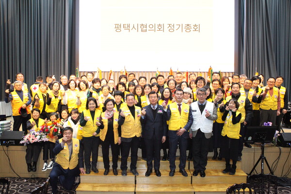 대한적십자사봉사회 평택시협의회가 정기총회를 열고 제18대 김진호 회장 취임과 함께 새 집행부 출범을 공식화했다. (사진=김종대 기자)