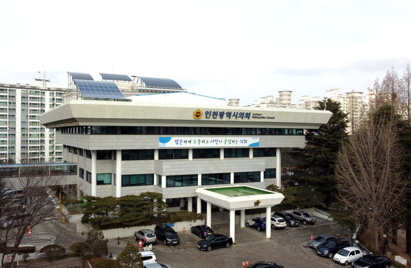 인천시의회가 갑작스런 국가 비상계엄령 발표 및 해제에 따른 불안한 정국에도 인천시민의 민생을 살피는 데 최선을 다하겠다고 밝혔다. 사진은 인천시의회 전경. (사진=중앙신문DB)