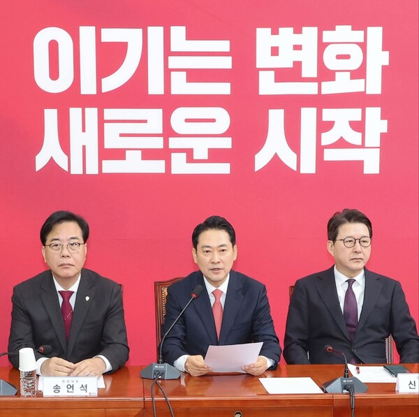 국민의힘이 당명 변경을 추진하기로 했다. 6·3 지방선거를 앞두고 당 쇄신을 위한 당명 개정 절차에 착수했다. 사진은 12일 국회에서 열린 최고위원회의 모습. (사진=장동혁 대표 페이스북)