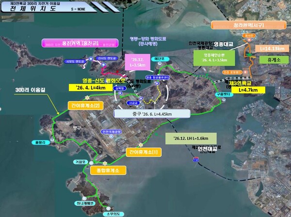 인천시가 정서진에서 무의도까지 해안과 도심, 도서를 하나로 잇는 총 130km 규모의 ‘300리 자전거 이음길’을 2026년까지 구축해 서해권 순환형 친환경 교통망을 완성한다. (사진제공=인천시)