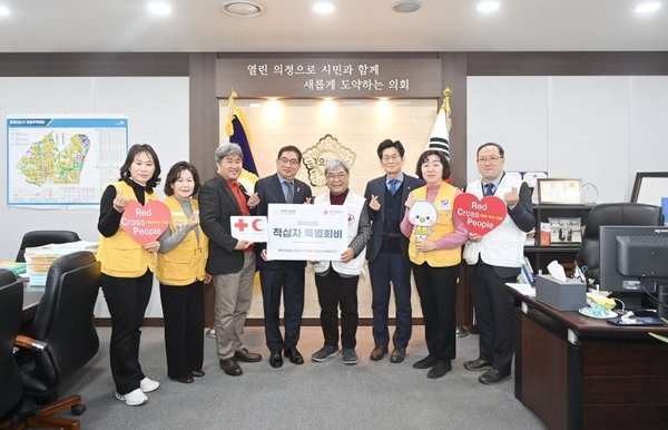 파주시의회, 2026년도 적십자 특별회비 전달로 나눔 실천 앞장 (파주시 제공)