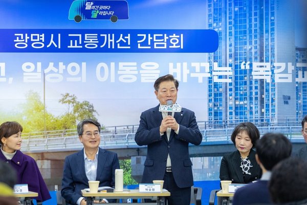 박승원 광명시장, 김동연 경기도지사에 '목감교 확장·광명스피돔 인근 개발'현안 협조 요청 (광명시 제공)