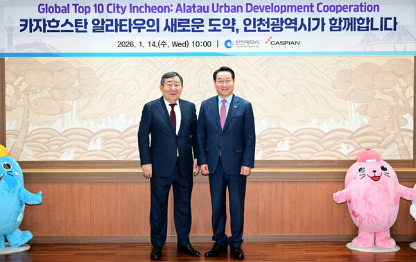 유정복 시장이 14일 시청 접견실에서 카자흐스탄 알라타우 신도시 개발사업을 추진중인 카스피안 그룹 최유리 회장을 접견하고 기념촬영을 하고 있다. (사진제공=인천시)