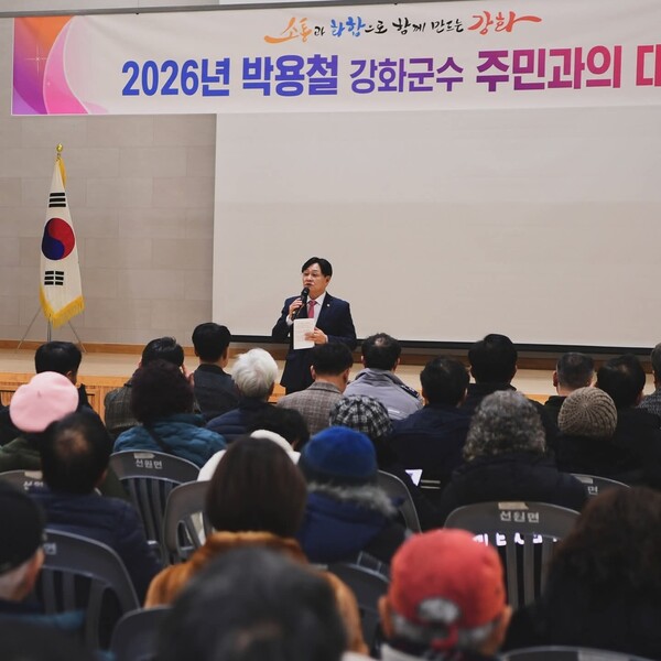  박용철 강화군수가 지난 5일부터 13일까지 강화군 13개 읍·면을 순회하며 진행한 ‘주민과의 대화’를 마무리했다. (사진=박용철 강화군수 페이스북)