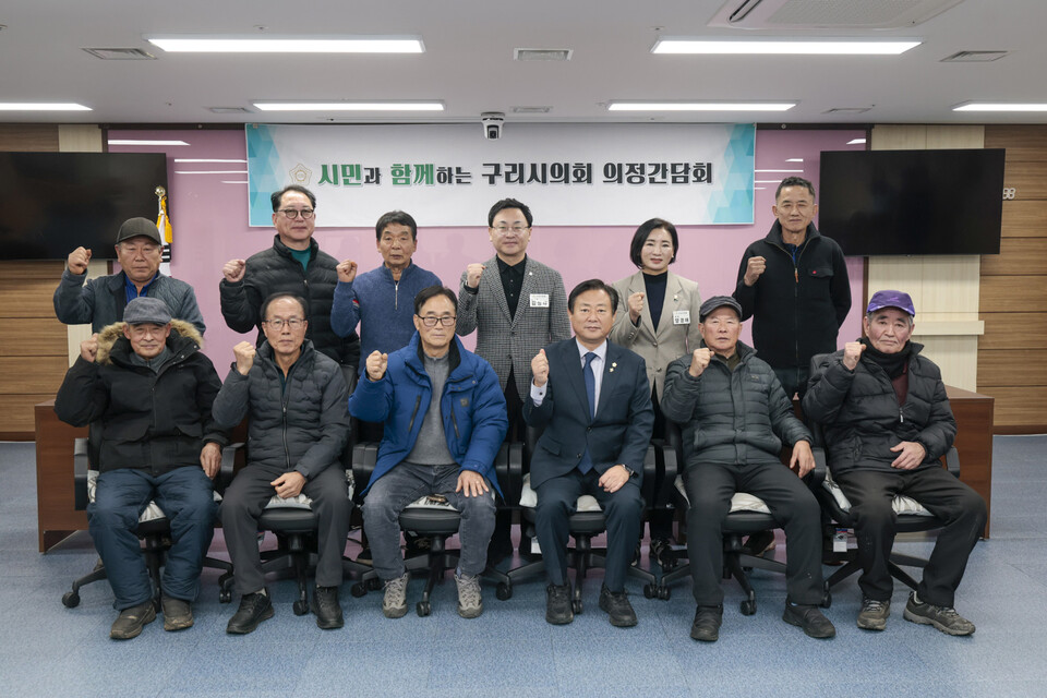 구리시의회가 14일 시의회 멀티룸에서 구리시양봉협회와 간담회를 개최했다.  (사진제공=구리시의회)