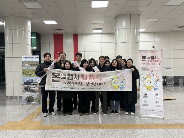 인천 미추홀구가 15일 인하대역에서 겨울철 에너지 절약과 온실가스 감축을 위한 동절기 ‘온맵시’캠페인을 진행했다. (사진제공=미추홀구)