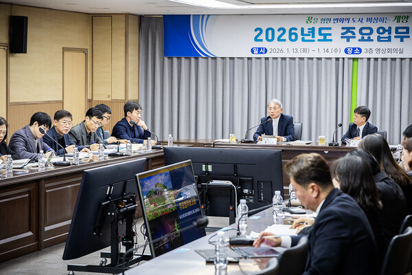 인천 계양구가 지난 13일부터 14일까지 이틀간 구청 영상회의실에서 전 부서가 참여하는 ‘2026년도 주요업무보고회’를 개최했다. (사진제공=계양구)