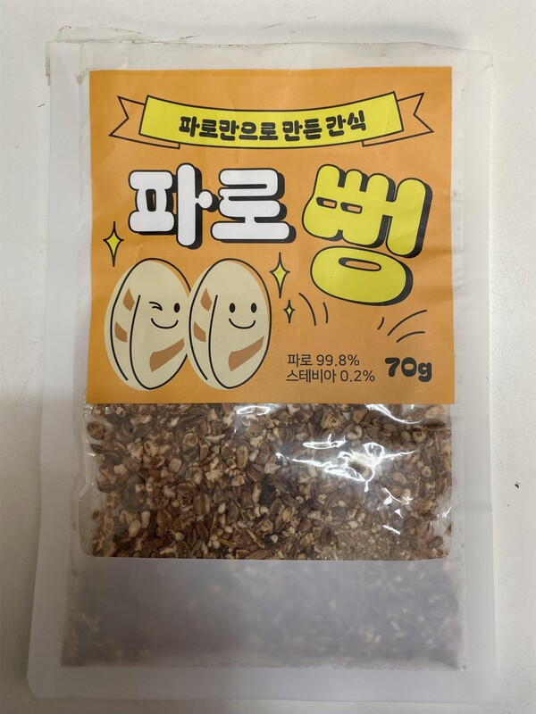 금속성 이물이 혼입된 곡류가공품이 시중에 유통돼 식품당국이 회수 조치에 나섰다. (사진제공=식약처)