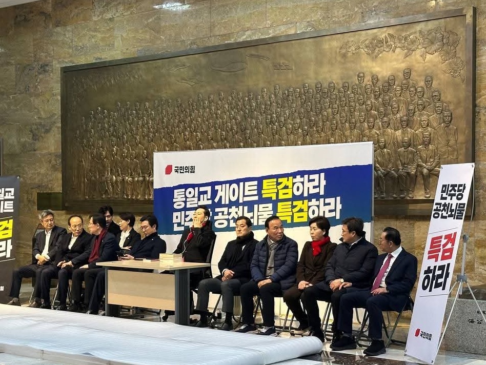 국회 본회의에서 ‘2차 종합특검법’이 통과된 이후 이를 둘러싸고 국민의힘과 더불어민주당이 17일 상반된 입장을 내놓으며 대립하고 있다. 국민의힘은 해당 법안을 정치적 목적의 특검으로 규정한 반면, 민주당은 기존 수사의 한계를 보완하기 위한 불가피한 조치라고 밝혔다. (사진=양향자 최고위원 페이스북)
