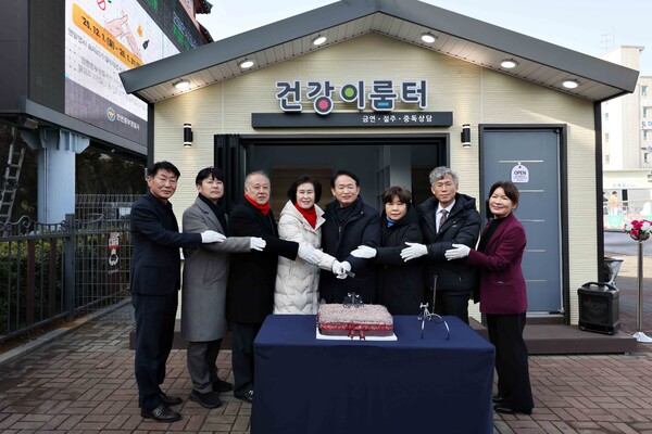 인천 동구가 지난 16일 동인천역 북광장 내 음주·흡연 문제를 예방하고 주민의 건강생활실천을 도모하기 위해 설치한 ‘건강이룸터’의 공식 운영을 알리는 현판식을 열었다. (사진제공=동구)