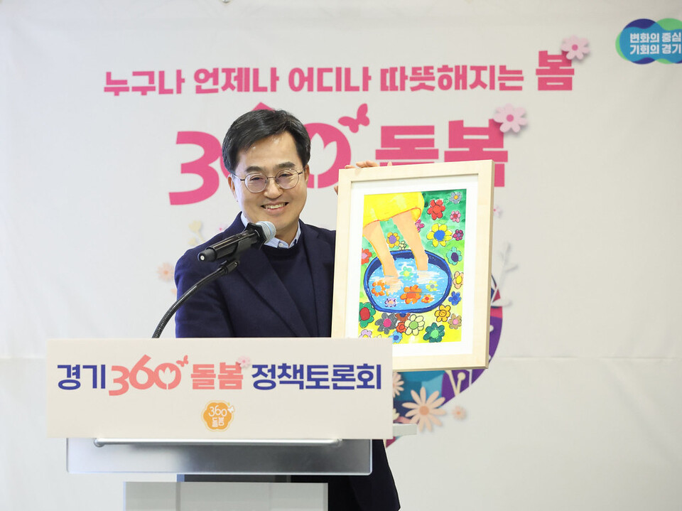 경기도가 공백 없는 돌봄을 제공하고, 한부모와 위기임산부를 위한 보호망을 펼치는 등 도내 부모들이 마음 편히 아이를 낳고, 키울 수 있도록 정책들을 올해도 추진한다. 사진은 ‘경기 360 돌봄정책 토론회’에 참석한 김동연 지사. (사진제공=경기도)