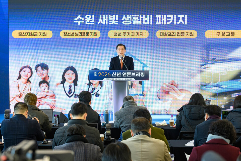 지난 6일 수원시 신년 브리핑에서 이재준 수원특례시장이 새빛 생활비 패키지에 대한 설명을 하고 있다. (사진제공=수원시)