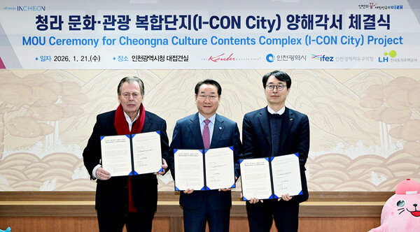 유정복 시장이 21일 시청 접견실에서 열린 '청라 문화·관광 복합단지(I-CON City) 양해각서 체결식'에서 리차드 케슬러(Richard C. Kessler) 케슬러 컬렉션 회장과 협력방안을 논의하고 있다. (사진제공=인천시)