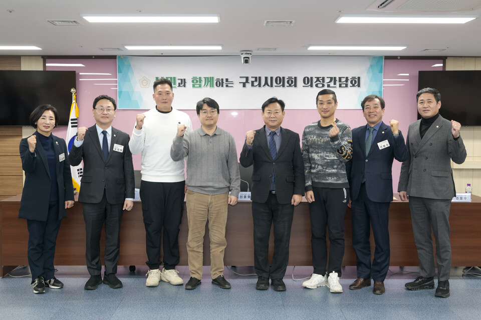 구리시의회가 22일 시의회 멀티룸에서 구리시학원연합회와 간담회를 개최햇다. (사진제공=구리시의회)