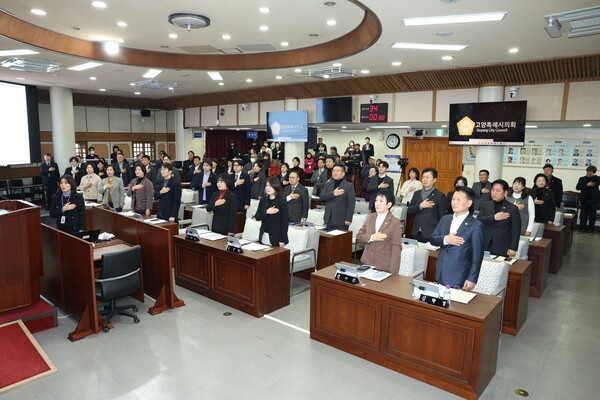 고양특례시의회가 2026년 첫 회기를 열고 시정 운영 방향을 점검하며, 지방의회의 역할과 책임을 되짚는 본격적인 의정활동에 돌입했다. (사진제공=고양시의회)