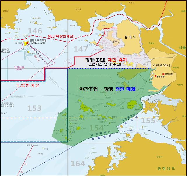 인천 연안해역의 야간조업 및 항행 제한 규제가 44년 만에 대폭 완화된다. 사진은 야간 조업 규제완화 해역도. (사진제공=인천시)