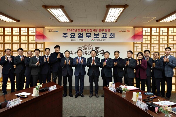 지난 27일 유정복 인천시장이 동구를 방문해 기관 현안 및 건의사항을 청취하고, 2026년 시정 주요정책을 설명하는 생생톡톡 애인(愛仁)소통의 시간을 통해 구민들과 대화의 시간을 가졌다. (사진제공=동구)