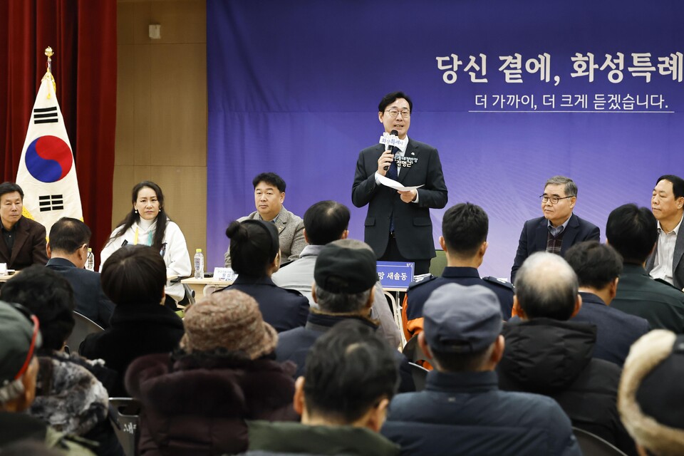 정명근 화성특례시장이 지난 12일 열린 새솔동 신년인사회에서 새해 인사를 하고 있다. (사진제공=화성시)