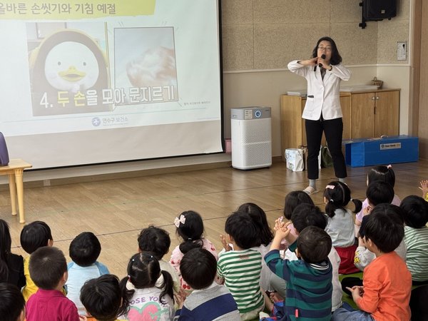 연수구, '찾아가는 감염예방 연수교실'참여기관 모집 (연수구 제공)