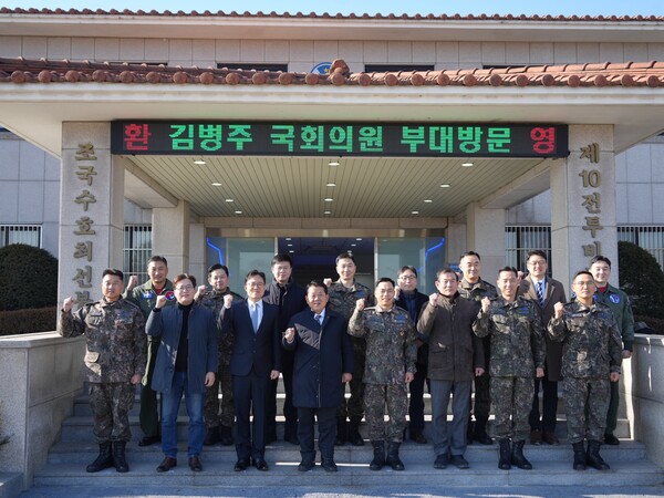 (사진제공=김병주 의원실)