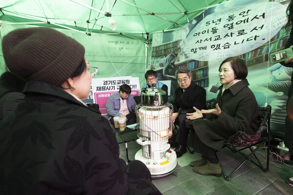 (사진제공=유은혜 사무실)
