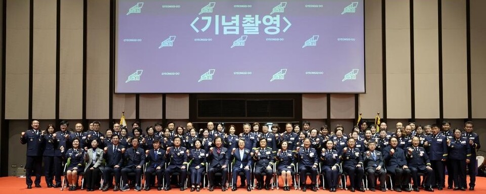 30일 오후 수원컨벤션센터에서 열린 ‘경기도 의용소방대 연합회 임원 임용장 수여식’에서 김동연 경기도지사가 주요 내빈과 경기도 의용소방대 연합회 임원, 시·군 연합회장들과 함께 기념촬영을 하고 있다. (사진제공=경기도)
