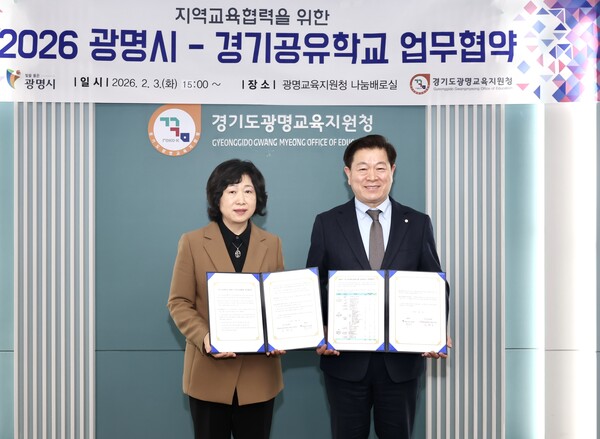 박승원 시장이 3일 광명교육지원청에서 경기도교육청의 권한을 위임받은 김명순 광명교육지원청 교육장과 해오름 공유학교 업무협약 및 세부사업 부속합의를 체결했다. (사진제공=광명시)