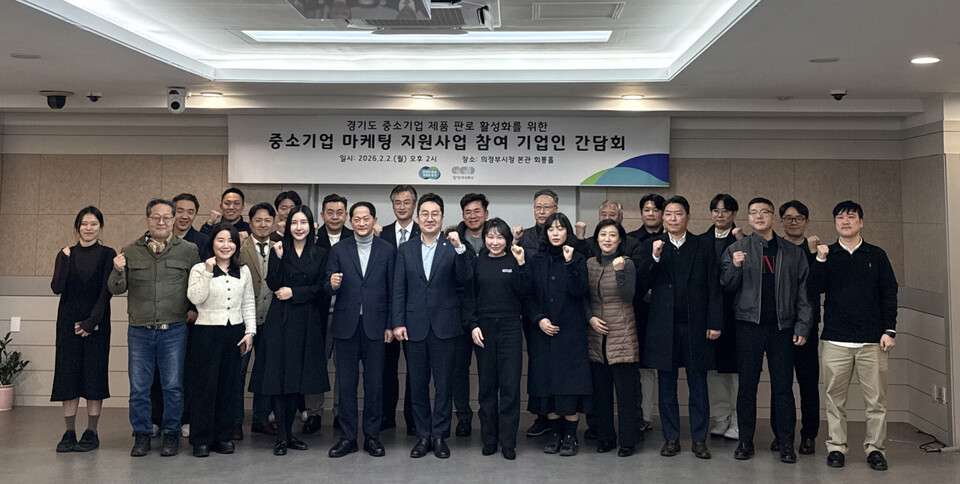 최병선 경기도의원이 지난 2일 의정부시청 회룡홀에서 열린 ‘중소기업 마케팅 지원사업 참여 기업인 간담회’에 참석해 의정부·양주·남양주 등 경기북부 5개 시의 20개 기업 대표들과 심도 있는 논의를 진행했다. (사진제공=경기도의회)