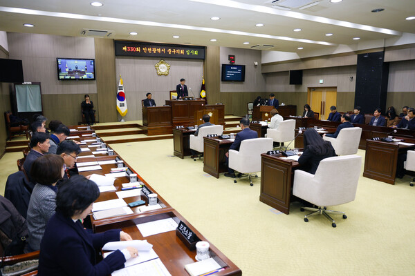인천 중구의회가 3일부터 13일까지 11일간의 일정으로 제330회 임시회를 열고, 2026년도 구정 운영 방향과 주요 현안 점검에 나섰다. (사진제공=중구의회)