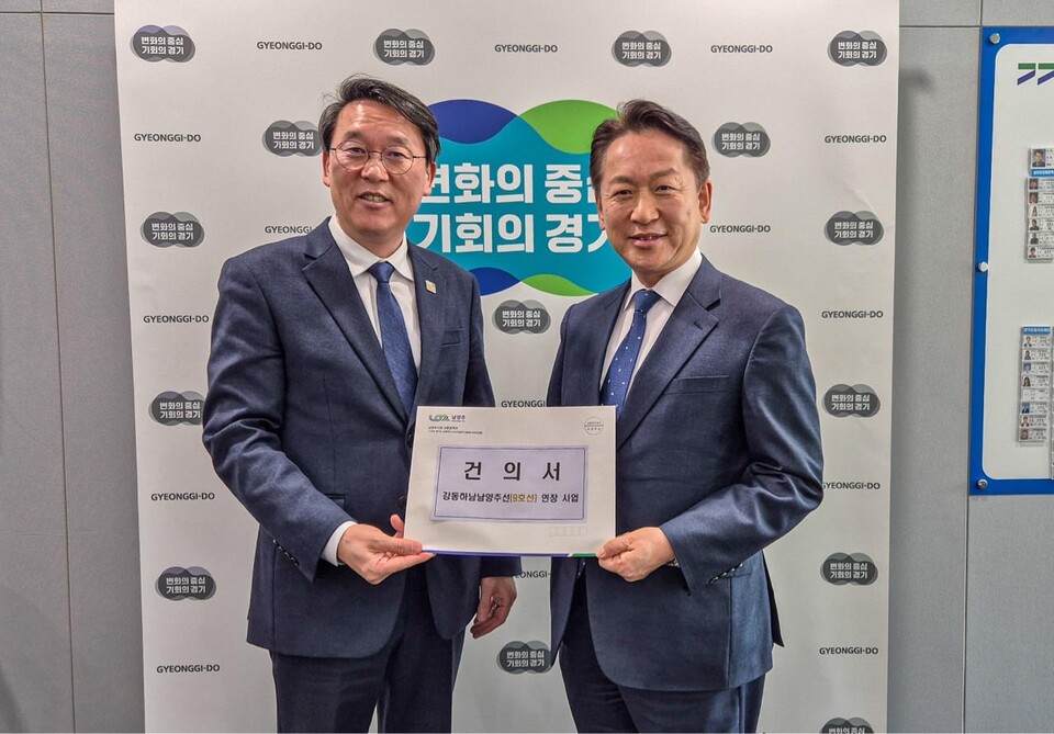남양주시가 3일 ‘강동하남남양주선(9호선 연장) 광역철도사업’의 차질 없는 추진과 적기 개통을 바라는 시의 공식 건의문을 경기도에 전달했다. (사진제공=남양주시)