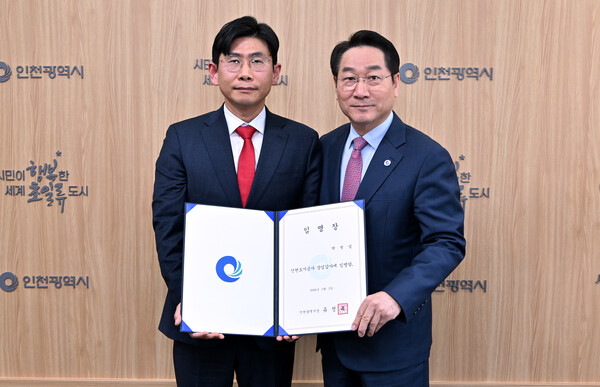 유정복 시장이 3일 시청 접견실에서 인천도시공사 상임감사 임명장을 수여하고 있다. (사진제공=)
