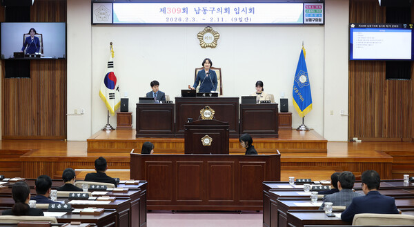 인천 남동구의회가 3일 제309회 임시회를 개회하고 오는 11일까지 9일간의 의사일정에 들어갔다. (사진제공=남동구의회)