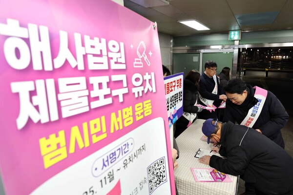 인천 동구가 4일 동인천역에서‘해사법원 제물포구 유치’서명운동 및 캠페인을 진행했다. (사진제공=동구)