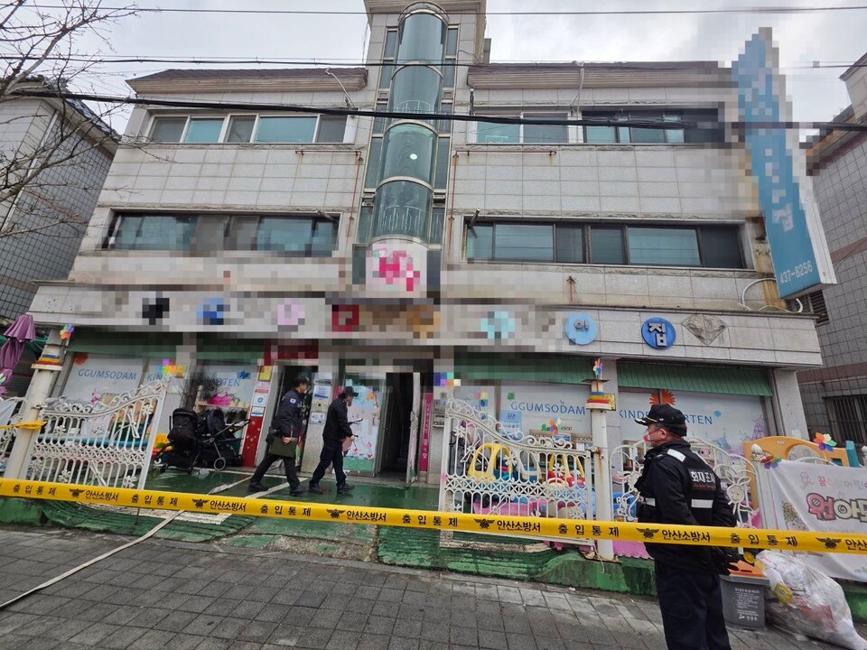 4일 오후 2시23분께 안산시 상록구의 한 어린이집에서 불이 나 원생과 교직원 등이 자력으로 대피했다. 인명피해는 발생하지 않았다. (사진제공=경기도소방재난본부)