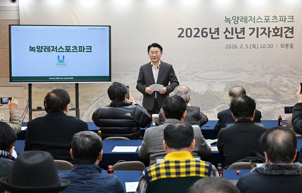 김동근 의정부시장이 5일 시청 회룡홀에서 기자회견을 열고, 종합운동장 일대를 중심으로 한 ‘녹양레저스포츠파크’ 조성 비전을 발표했다. (사진제공=의정부시)